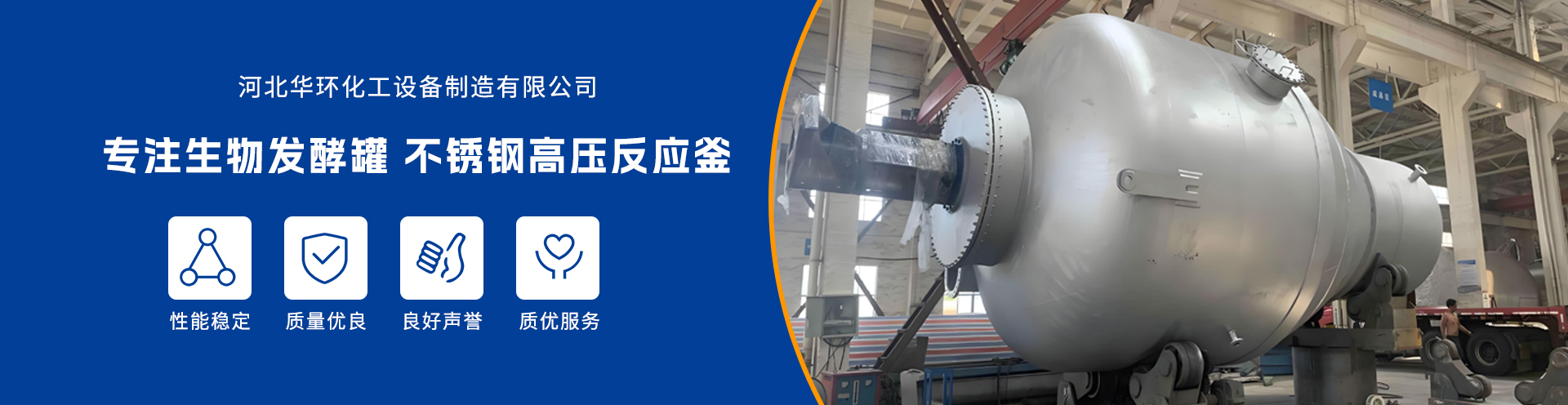 换热器机组